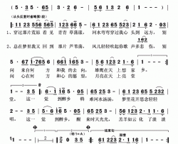 醉乡李慈词郭仔曲简谱-呼斯楞演唱-李慈/郭仔词曲