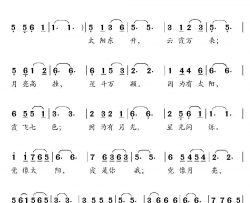 我们心向党简谱