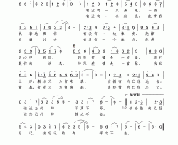 挥之不去李铮词谢伟曲挥之不去李铮词  谢伟曲简谱