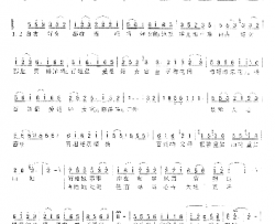 好女官佟文西词邹学兰曲简谱