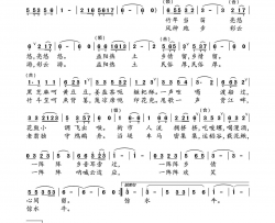 湘中益阳民俗风情简谱-刘恕演唱-臧辉先/刘恕词曲