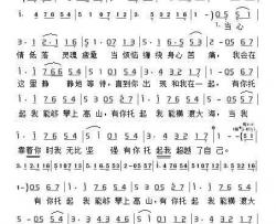 草原海简谱-陈世慧词 张艺军曲、少儿歌曲