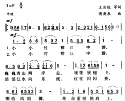 军歌金曲：红星照我去战斗简谱