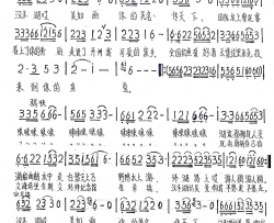 走进汉丰湖简谱