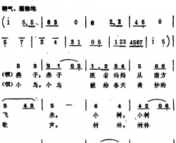 前进，祖国的新一代童声领唱、合唱前进，祖国的新一代 童声领唱、合唱简谱