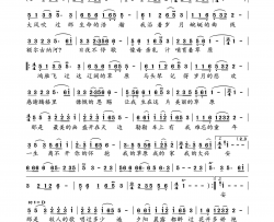 呼伦牧歌简谱-乌兰琪琪格演唱-刘新圈/乌兰琪琪格词曲