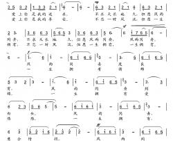 一生拥有简谱-蔡学柯词/余隆禧曲