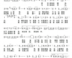 月无言两首简谱