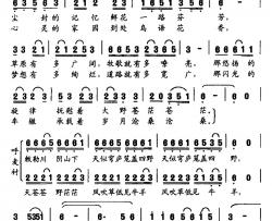 敕勒歌简谱-宁国涛词 索之华曲豪图-