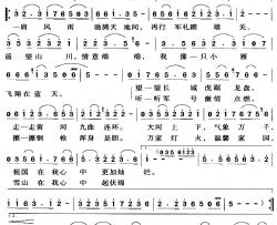 再行军礼踏雄关简谱-王德清词/田晓耕曲