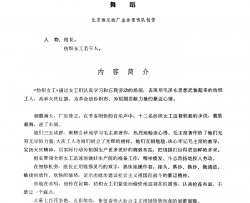 纺织女工舞蹈音乐简谱-北京维尼纶厂演唱