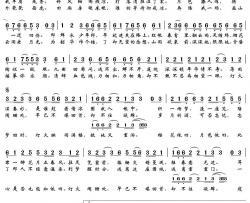 上弦之月简谱(歌词)-萧忆情&伦桑演唱-天之韵记谱