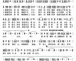 多情的山丹简谱