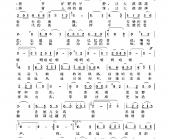 梦回故乡故乡之恋简谱