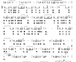 军人本色简谱-阎维文演唱-石顺义/桑楠词曲