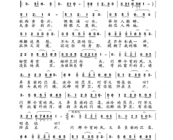 蓝月幽梦简谱-冬雪★箫航演唱-深谷幽兰/孙向岭词曲