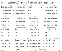 向往卓玛简谱