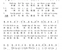 [美]铃儿响叮当简谱