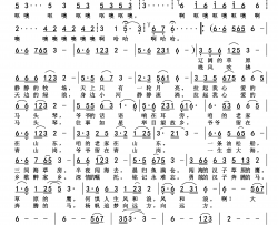 草原思乡曲简谱
