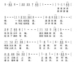 春去春来简谱
