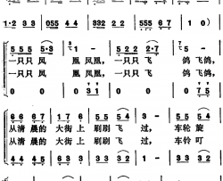 五彩斑斓的长河二重唱简谱
