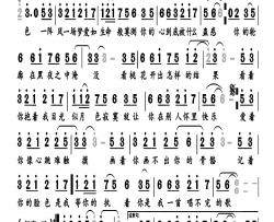 画心简谱-张靓颖演唱-戈曙制谱