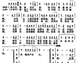 毛泽东思想旗帜简谱