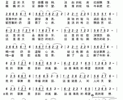 草原画廊简谱