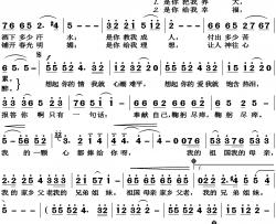 报答高清版简谱