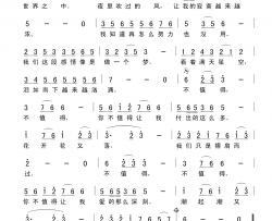不值得简谱-阿生词 杨晓旭曲