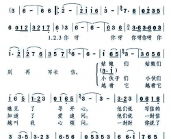 你呀，别再写长信简谱
