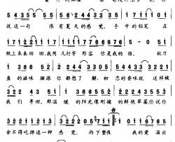 七里香简谱-方文山词/周杰伦曲