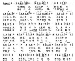 黔南美简谱-唐世林 词曲