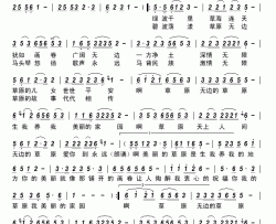 无边的草原简谱-弘琴演唱-徐盛才/邰景坤词曲