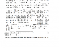 可爱的天使简谱