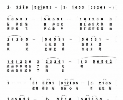 爱的情怀简谱