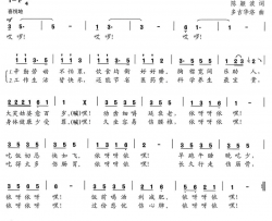 养生乐道《养生情趣》组歌之四简谱