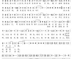 空山未语简谱(歌词)-吾恩&双笙演唱-蒹葭采采曲谱
