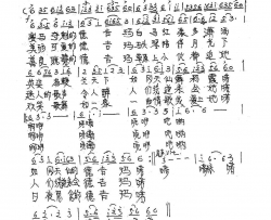 德吉玛简谱