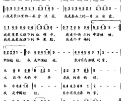 中国娃娃简谱