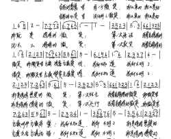 妈妈的微笑简谱