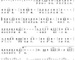 音为梦响简谱-戴玉强歌曲-LYY曲谱