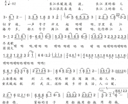 59.长江船歌精品回放龚去浮词蓝天鸽曲59.长江船歌精品回放龚去浮词 蓝天鸽曲简谱