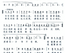 恋曲一九九九简谱