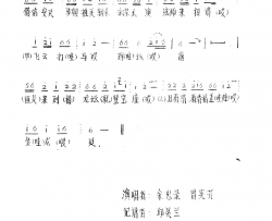 迎师江西兴国山歌2简谱