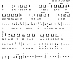 久别的爹娘简谱-王芳演唱-施贵华/施贵华词曲