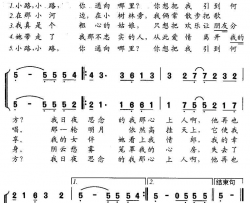 小路，你引我到哪里[前苏联]简谱