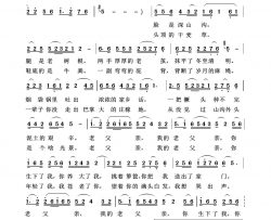 老父亲我爱我家100首简谱