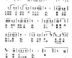 北方的妈妈电视艺术片《南方的红土地》选曲简谱