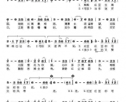 红豆红豆你可知简谱-张晓明演唱-季明达/雨飞儿词曲